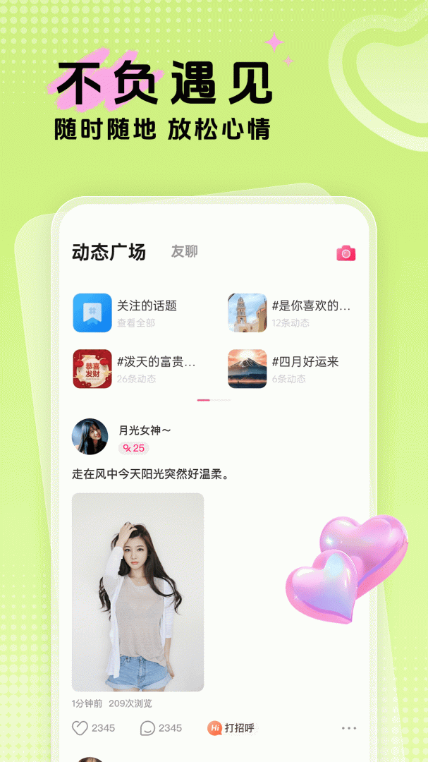 九秀直播(私密入口)