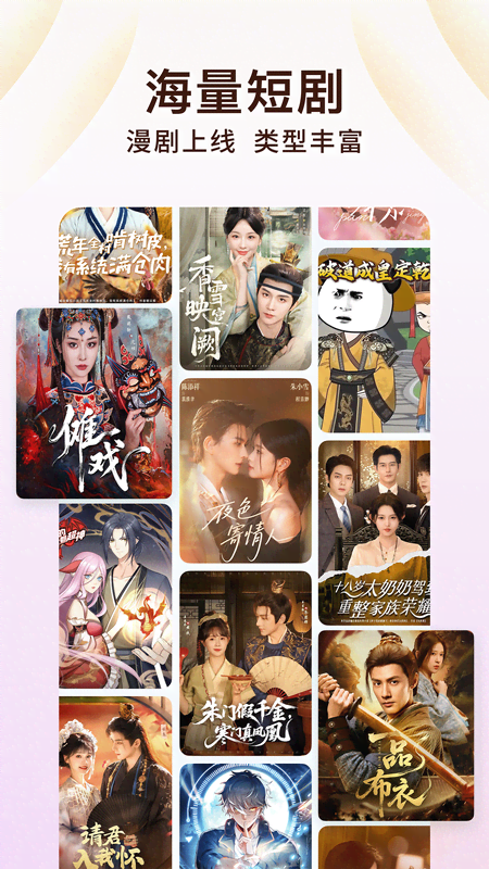 番茄免费小说青少年版