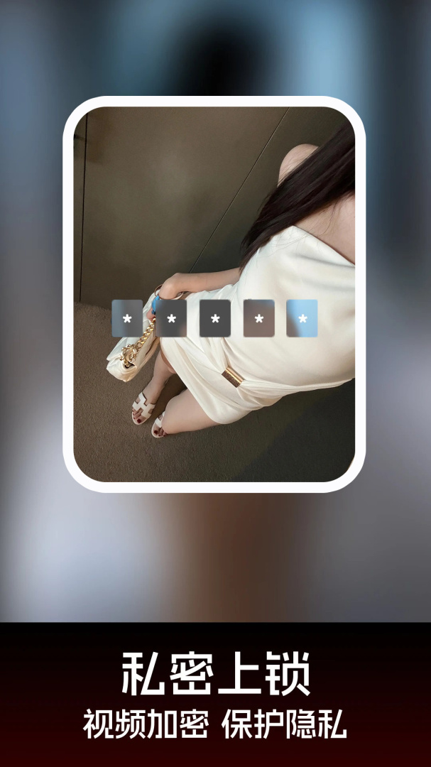 羞羞视频无限观看版