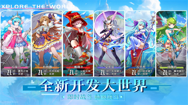 永恒部落腾讯版