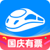 智行火车票大字版