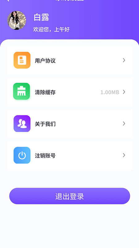 美诺