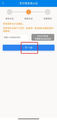 我的聊城app最新版
