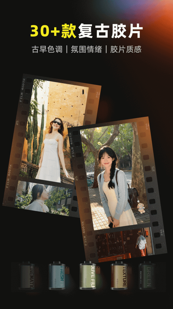 开拍action最新版app