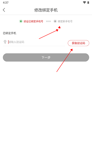 美宜佳优选app官方版