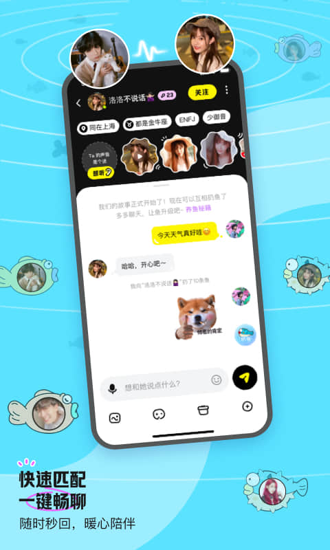 鱼耳最新版