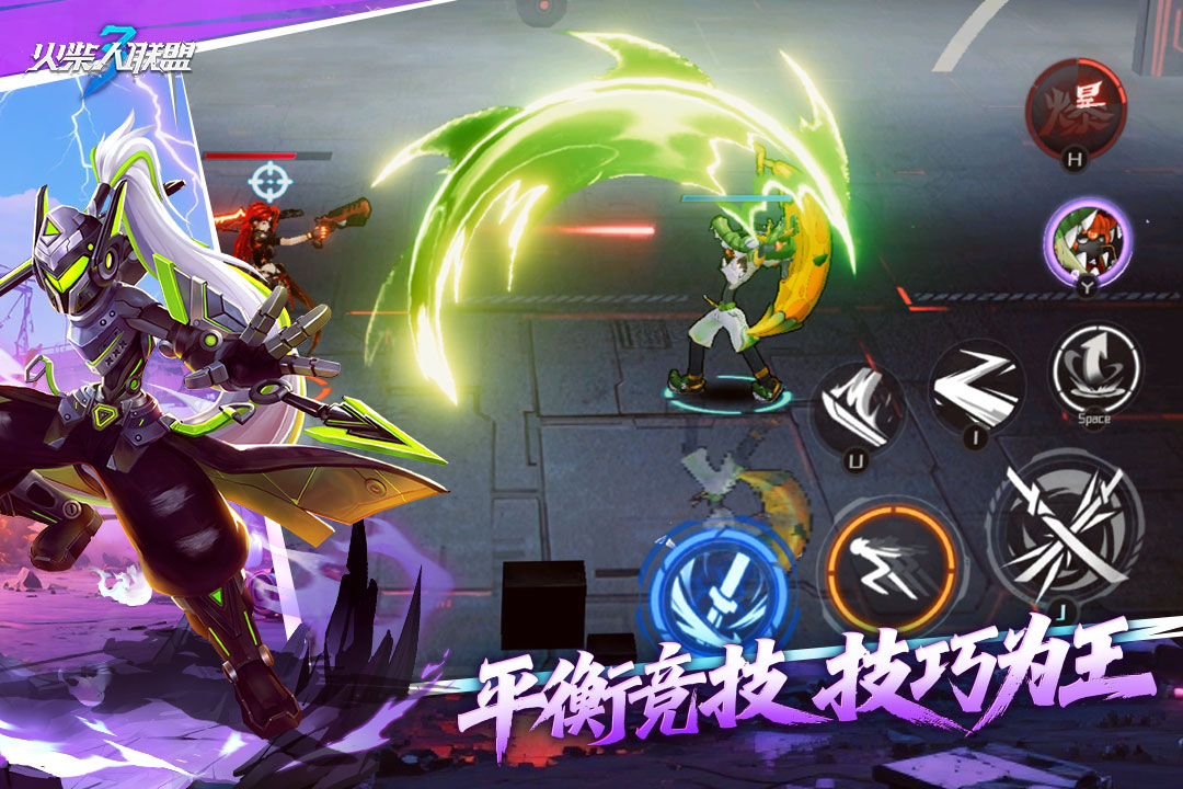 火柴人联盟3九游版