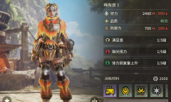 《怪物猎人：旅人》融光种怪物套装一览