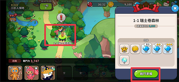 Cookie Run Kingdom(姜饼人王国国际版)