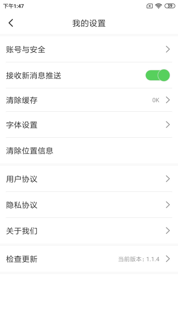 北票融媒最新版
