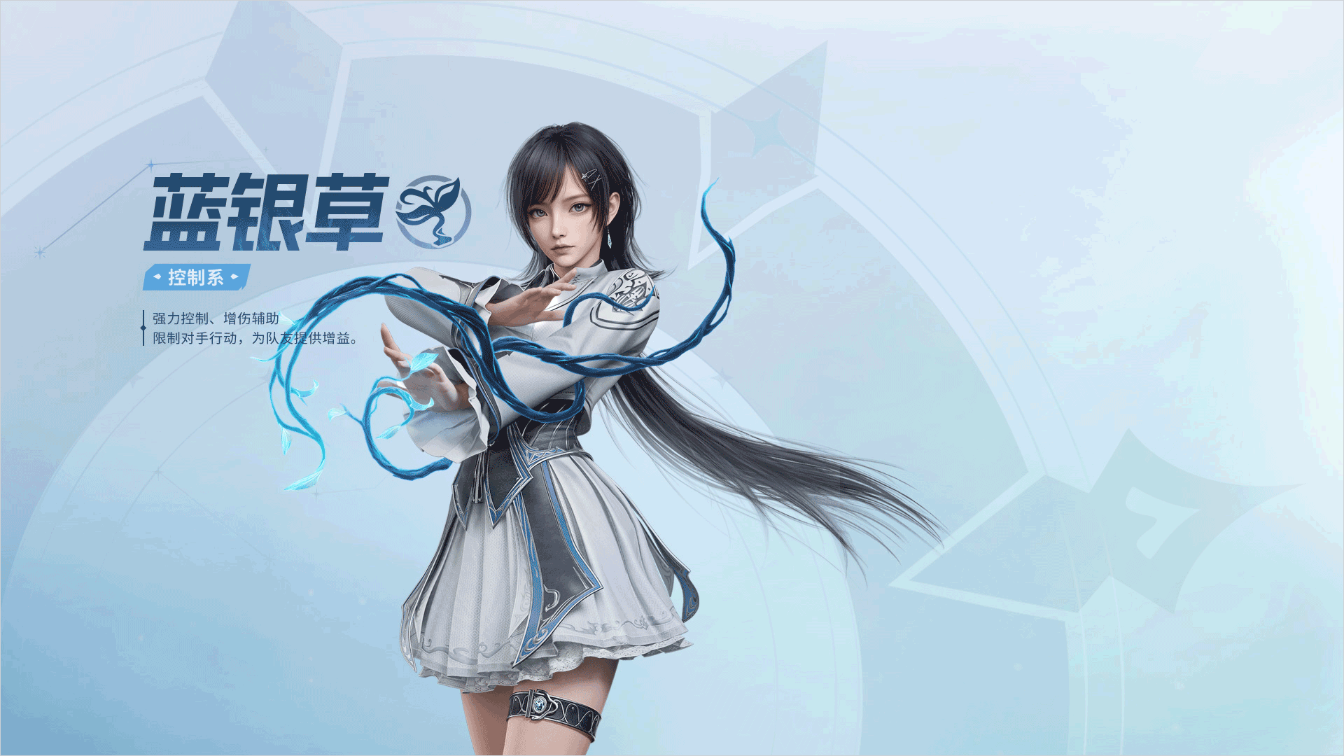 斗罗大陆猎魂世界官方正版