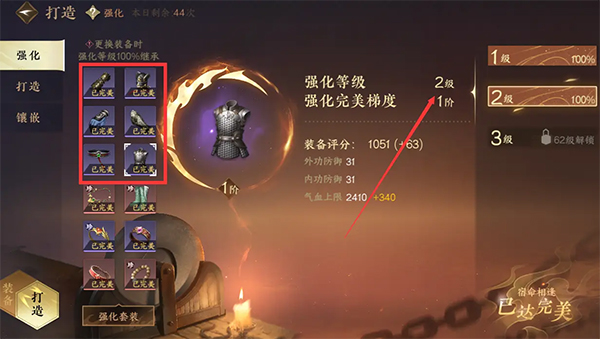 遇见逆水寒官方版