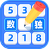 数独达人