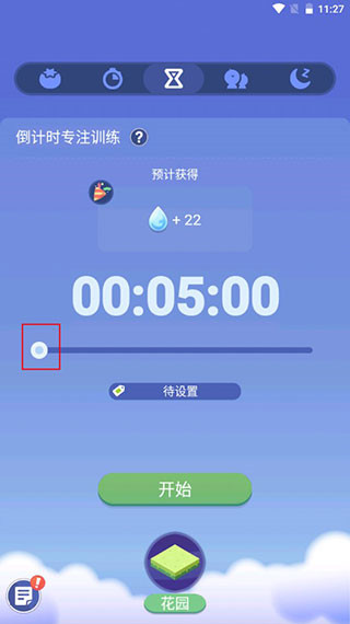 时间花园手游最新版