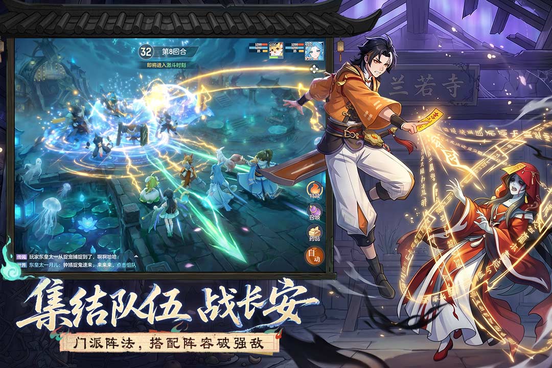 长安幻想vivo渠道服