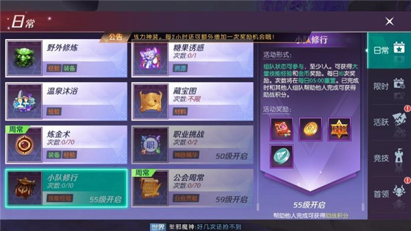 剑与轮回华为渠道版