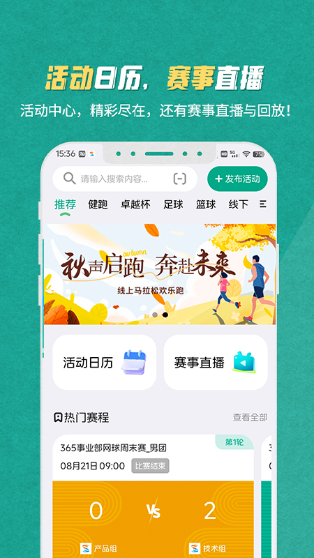 S365官方版
