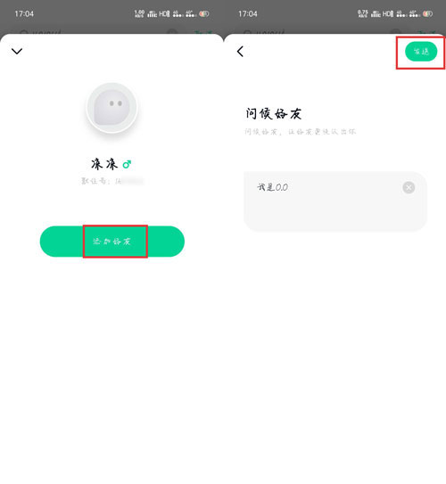 默往app