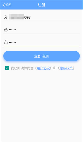 乐陪校园官方版