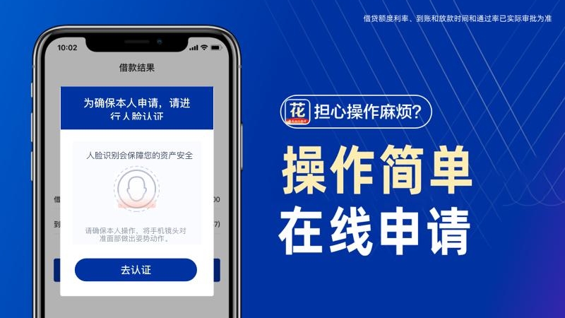 花鸭借钱app官方版