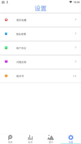 全能影音播放器最新版