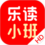 乐读HD