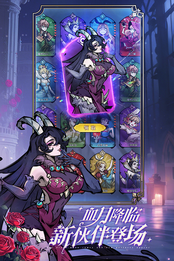 魔镜物语华为版