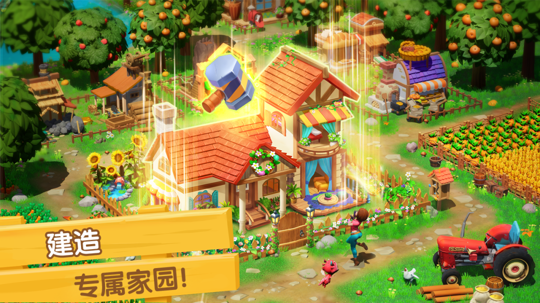 飞龙岛历险记中文版