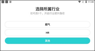 采贝最新版app