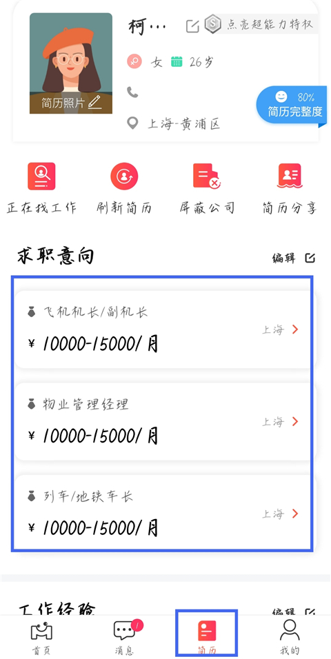 51米多多官方版