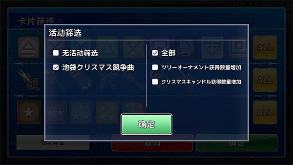 东京放学后召唤师官方版