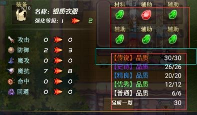 异世界OL九游版