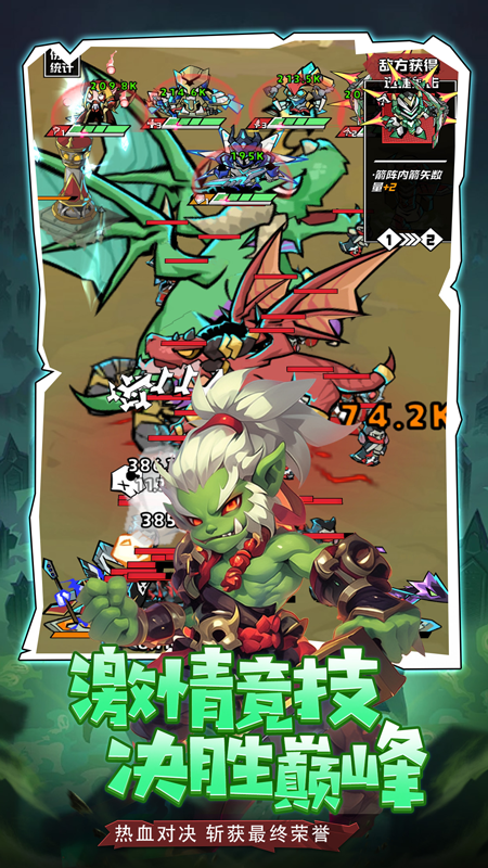 坠落守望者九游版