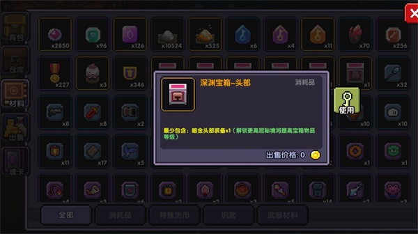 我的勇者小米渠道服