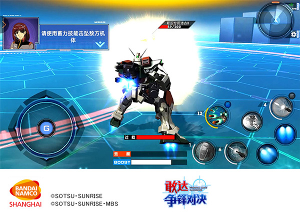 敢达争锋对决oppo版