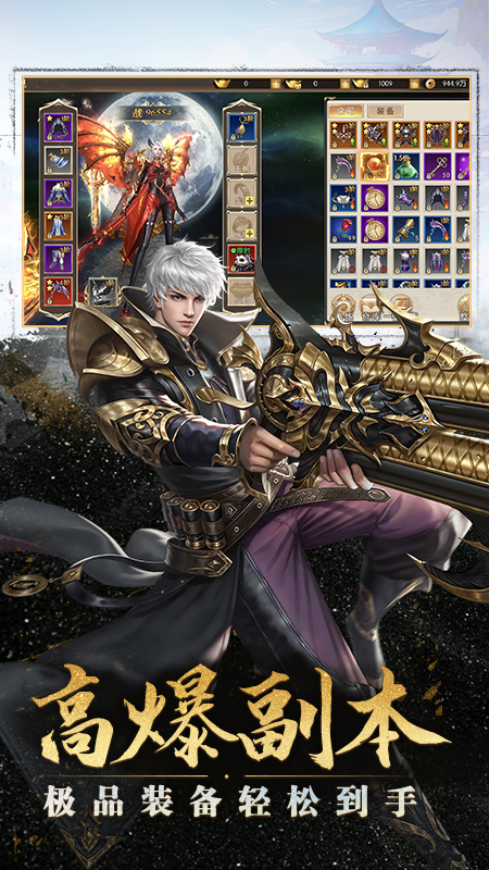 太古封魔录华为版