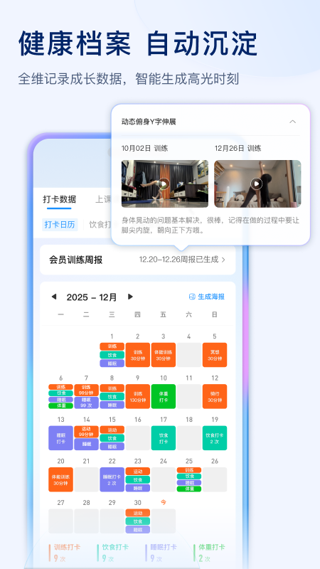 LITTA商家端app