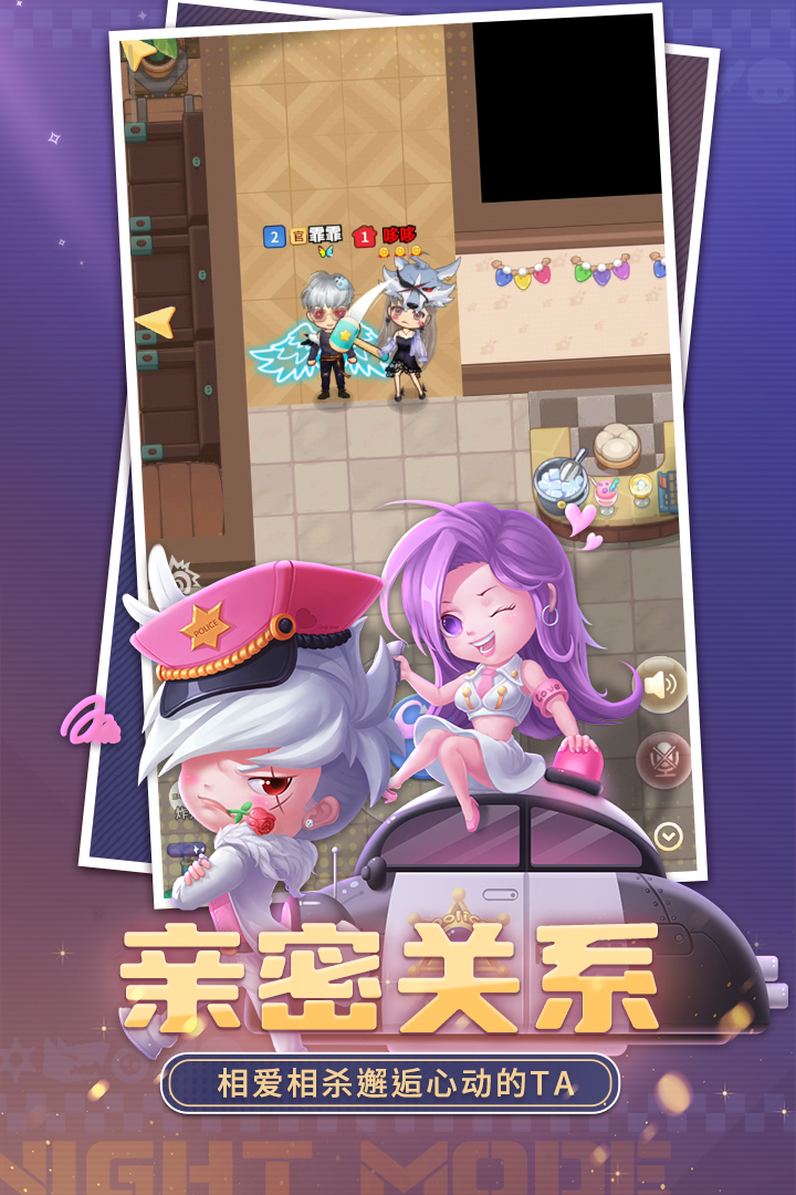推理学院小米版