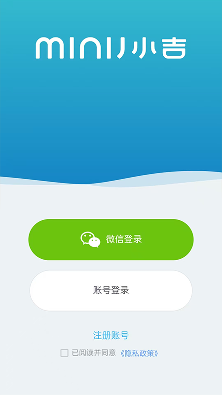 小吉科技