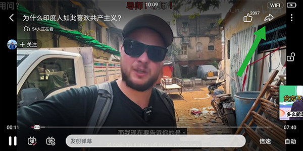 哔哩哔哩概念官方版