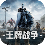 王牌战争文明重启官方版