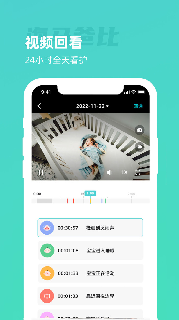 海马爸比最新版
