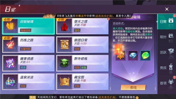 剑与轮回华为渠道版