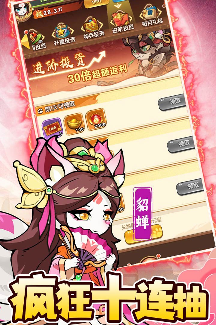 孤堡英雄九游版