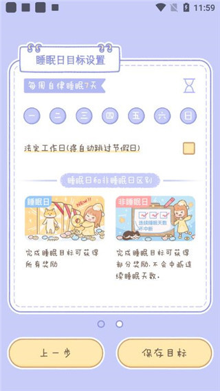 梦境旅店官方版