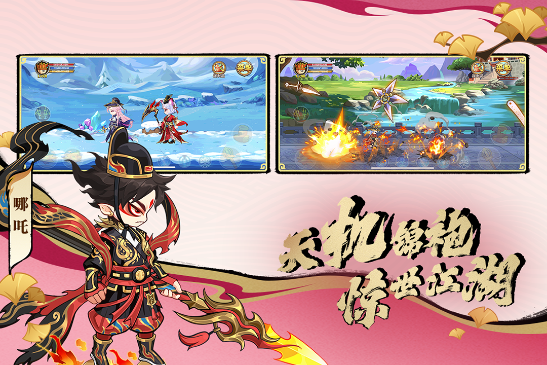 造梦西游OL oppo版