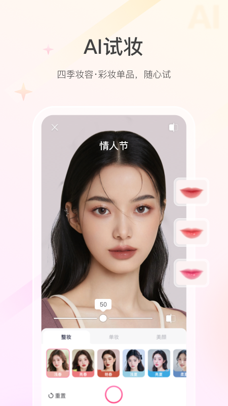 美的你最新版app