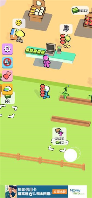 我的连锁超市最新版