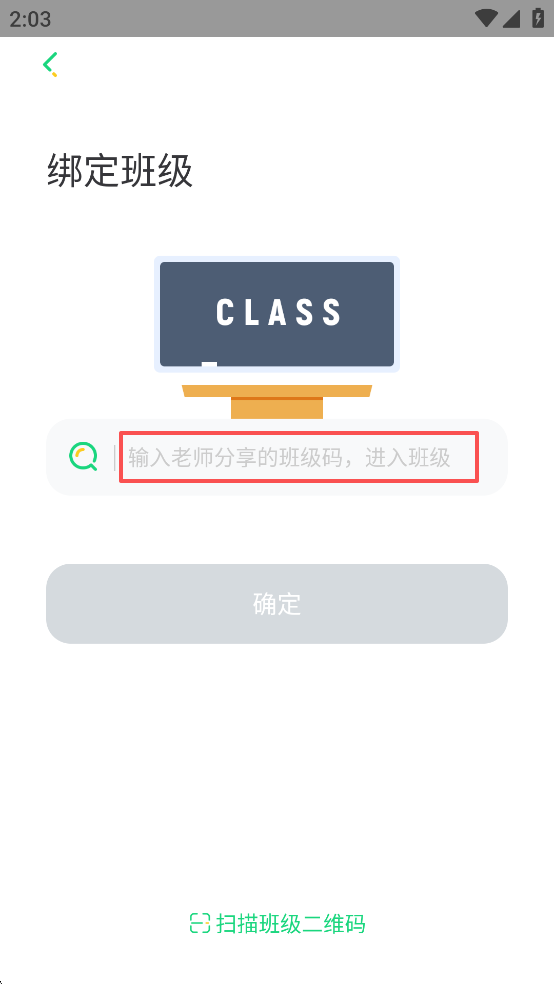 群阅书声app