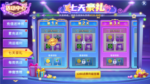 真人街机捕鱼百度版